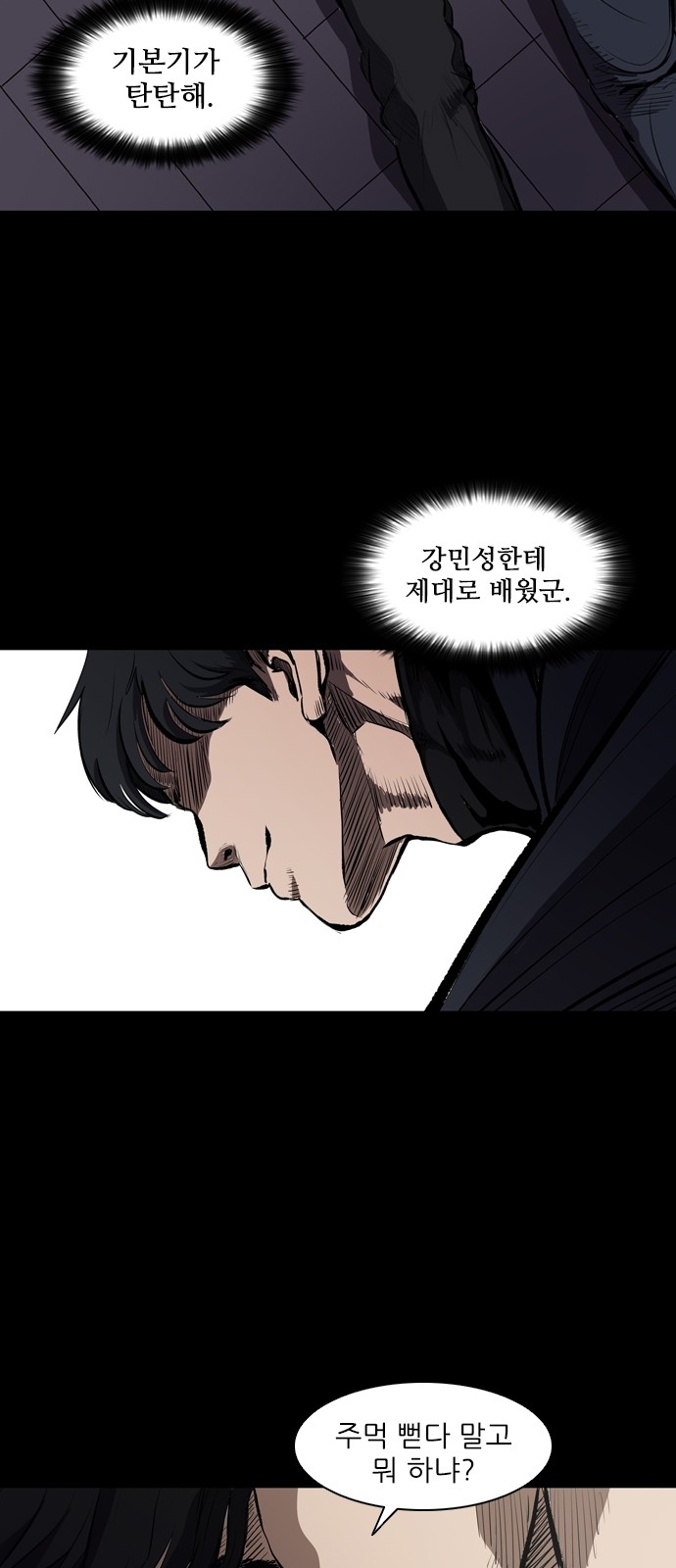 26 페이지