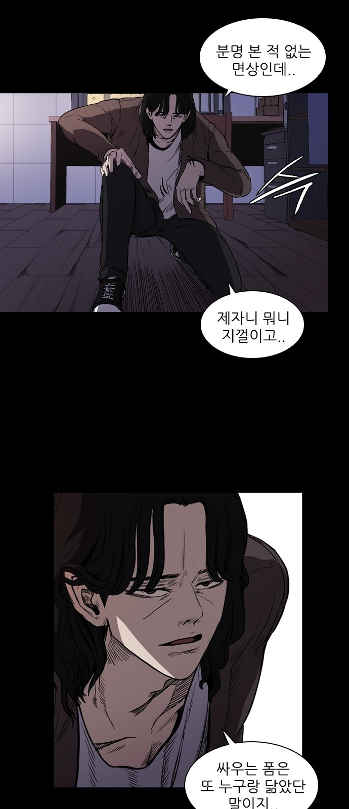 28 페이지
