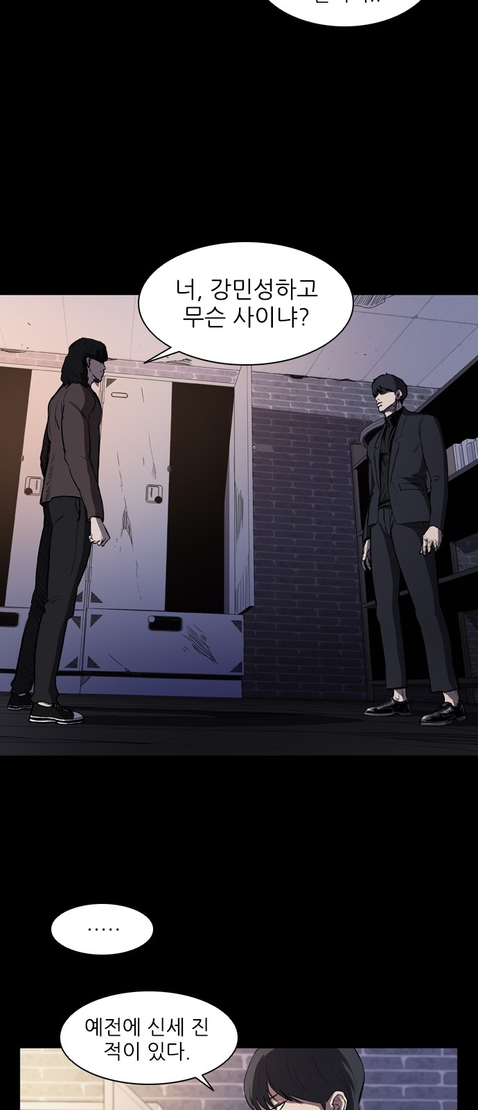 29 페이지
