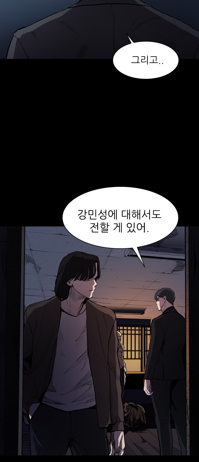 33 페이지