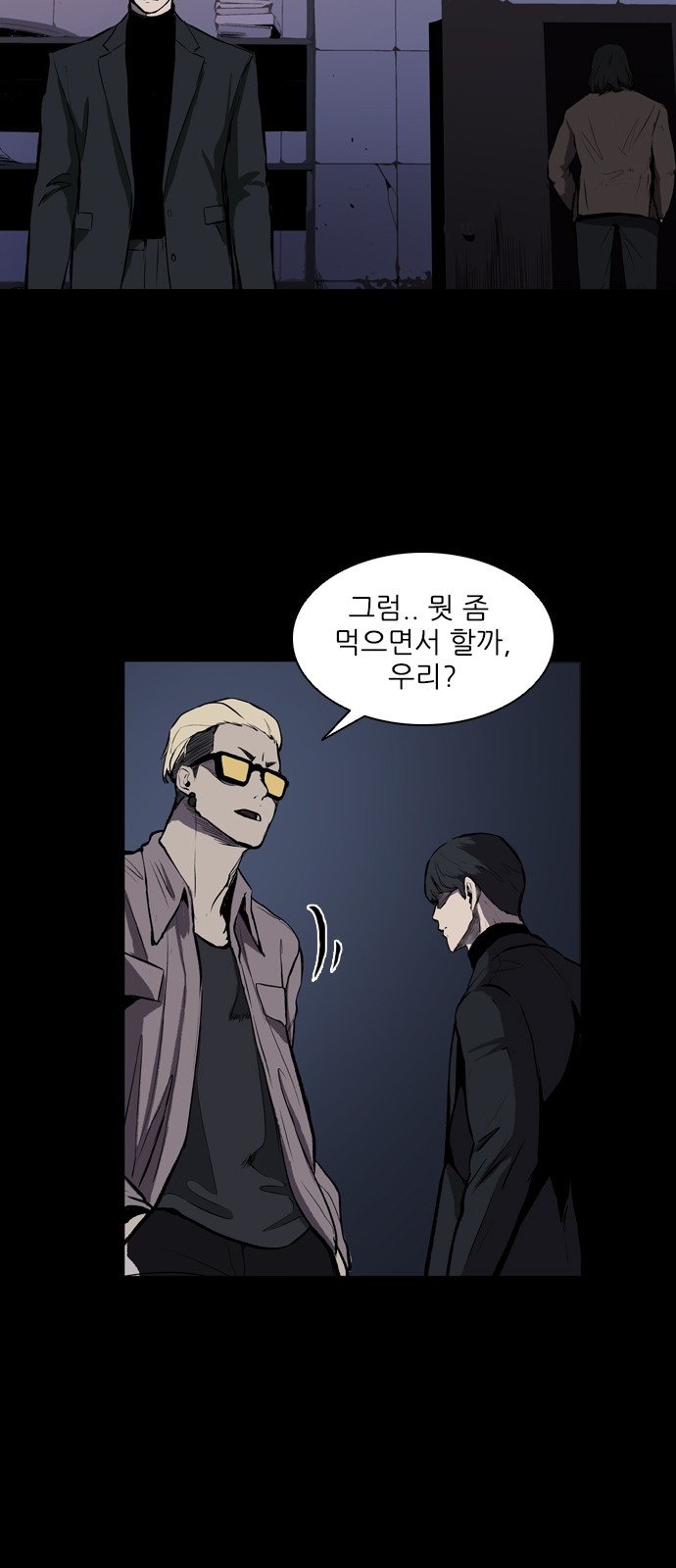 36 페이지