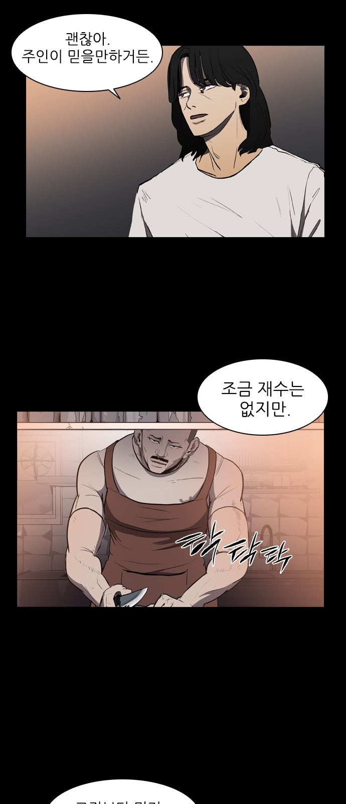 41 페이지