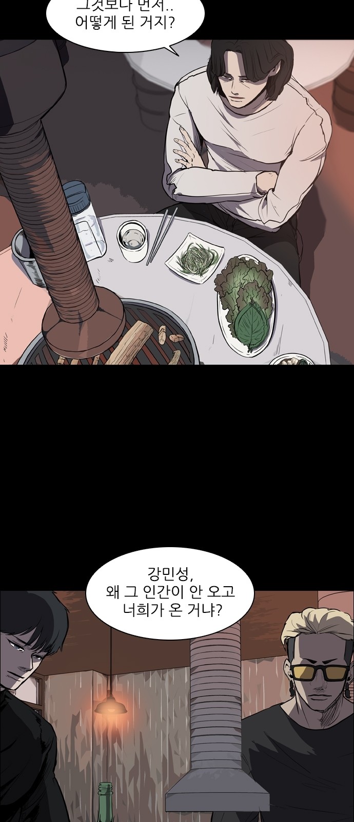42 페이지
