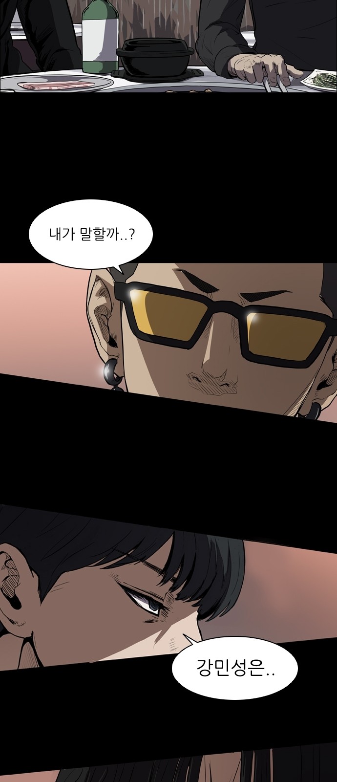 43 페이지