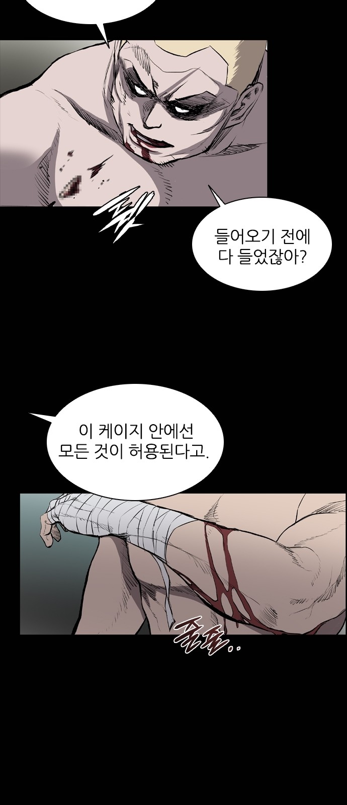 11 페이지
