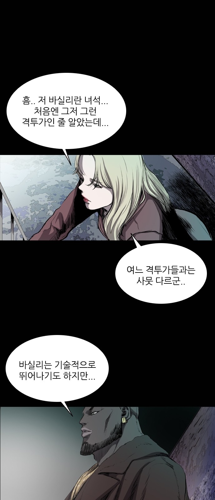 12 페이지
