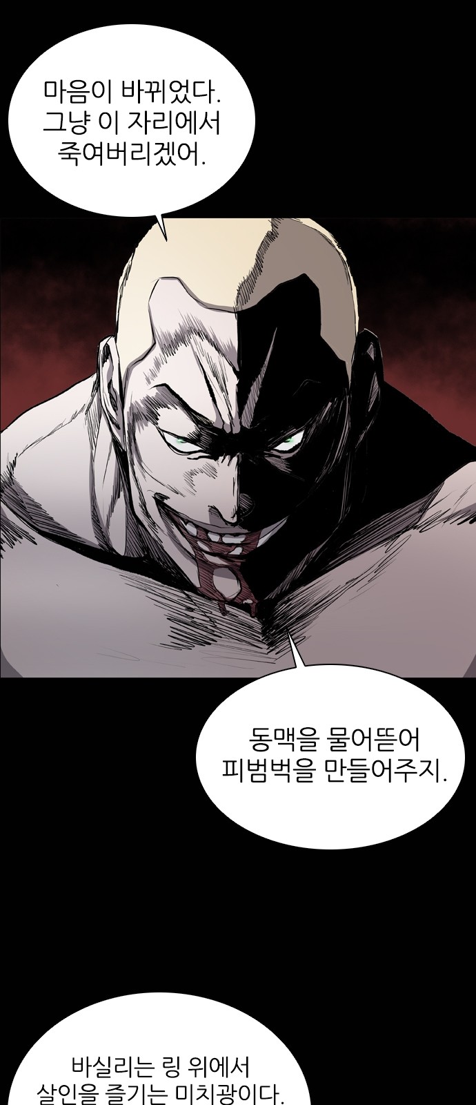 14 페이지