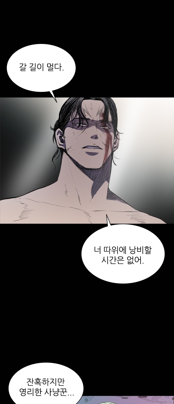 30 페이지