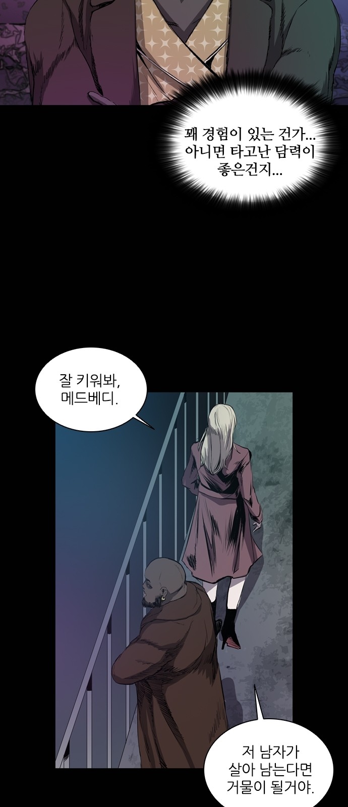 32 페이지
