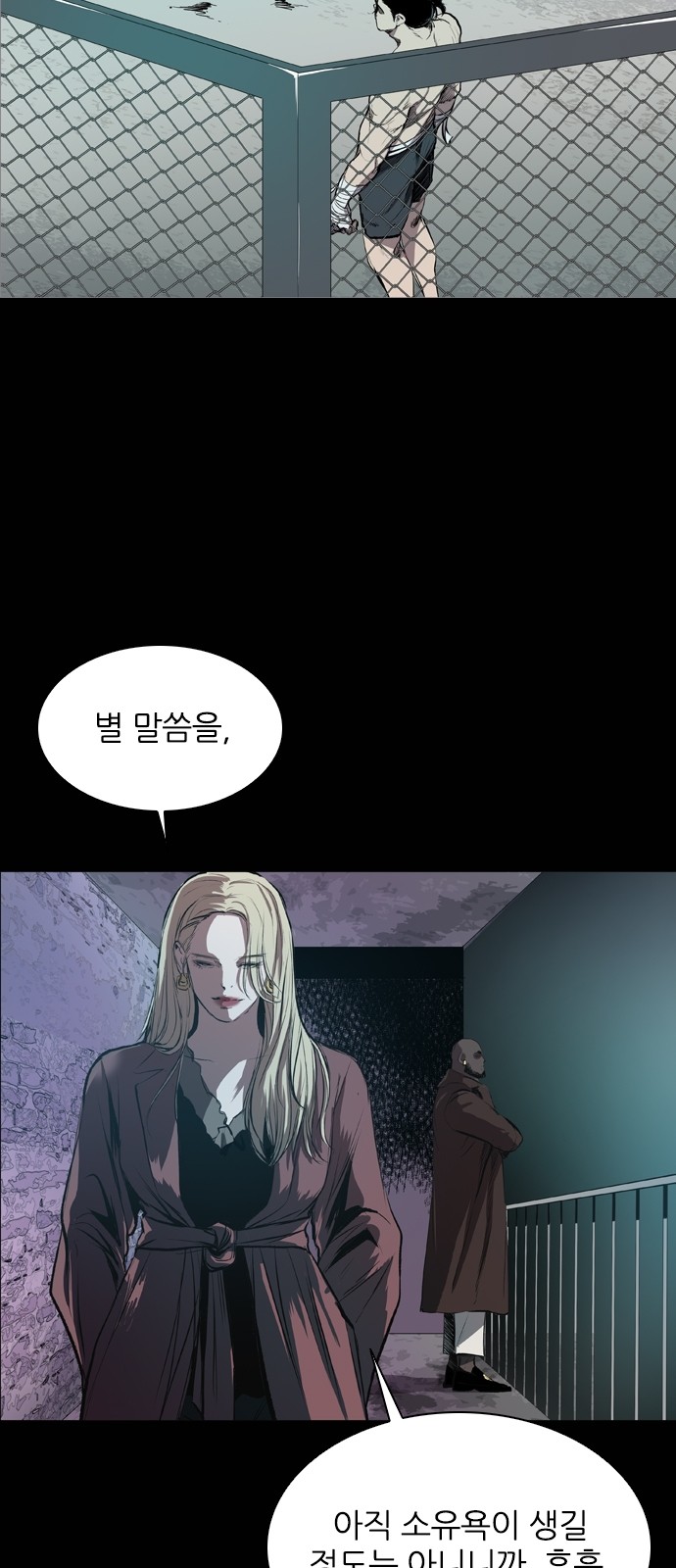 34 페이지