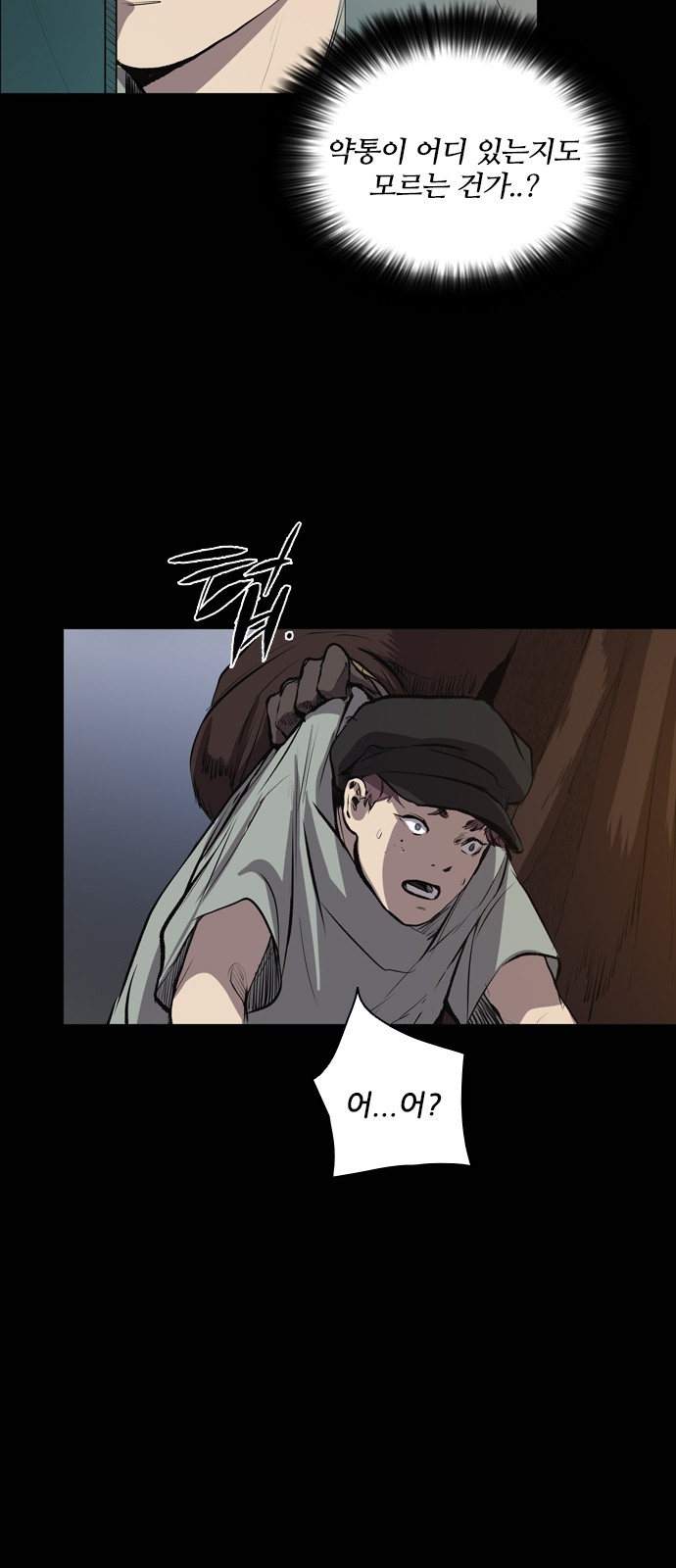 37 페이지