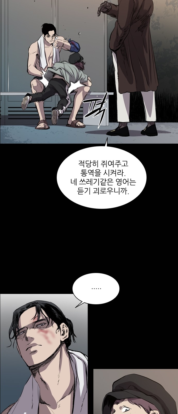 39 페이지