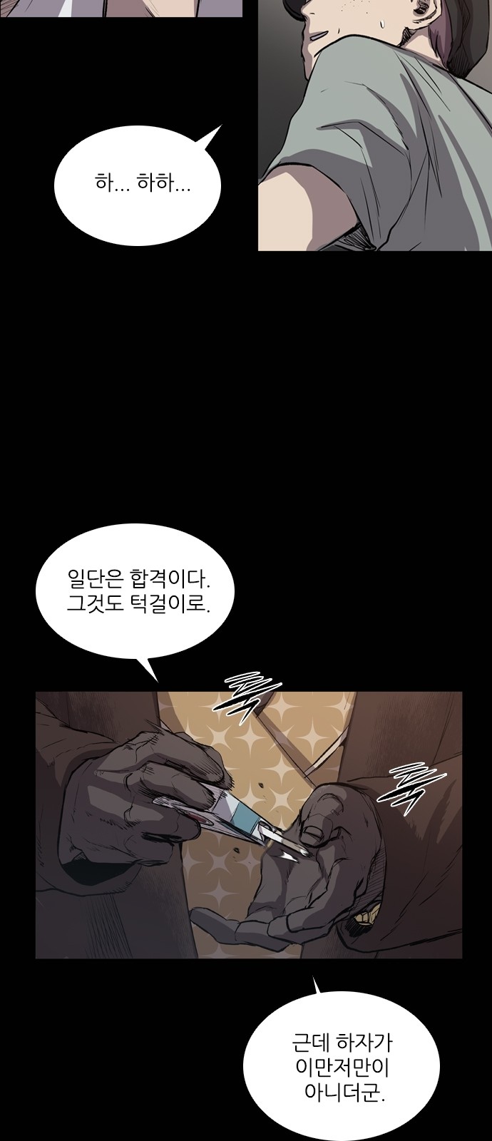 40 페이지