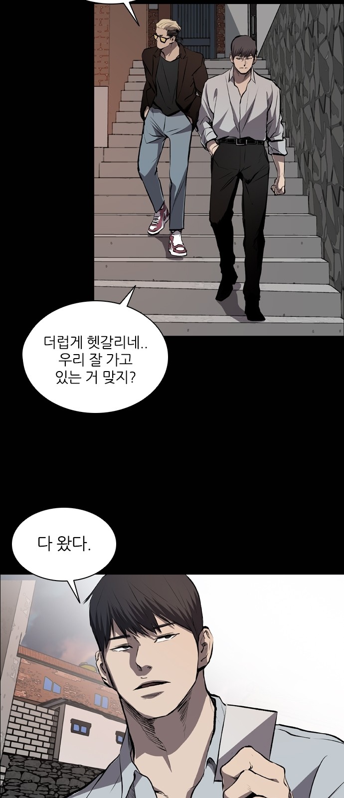 44 페이지