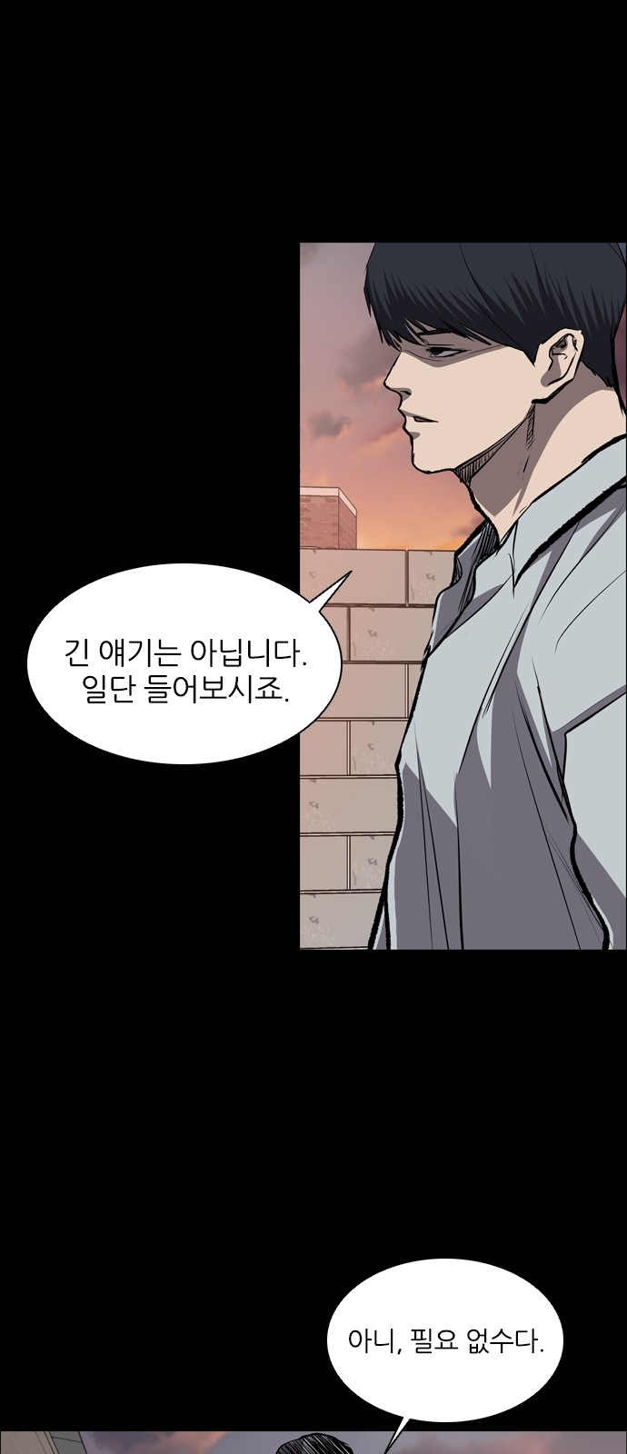 52 페이지