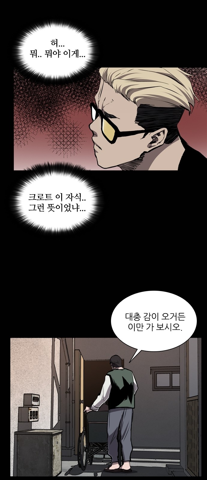 55 페이지