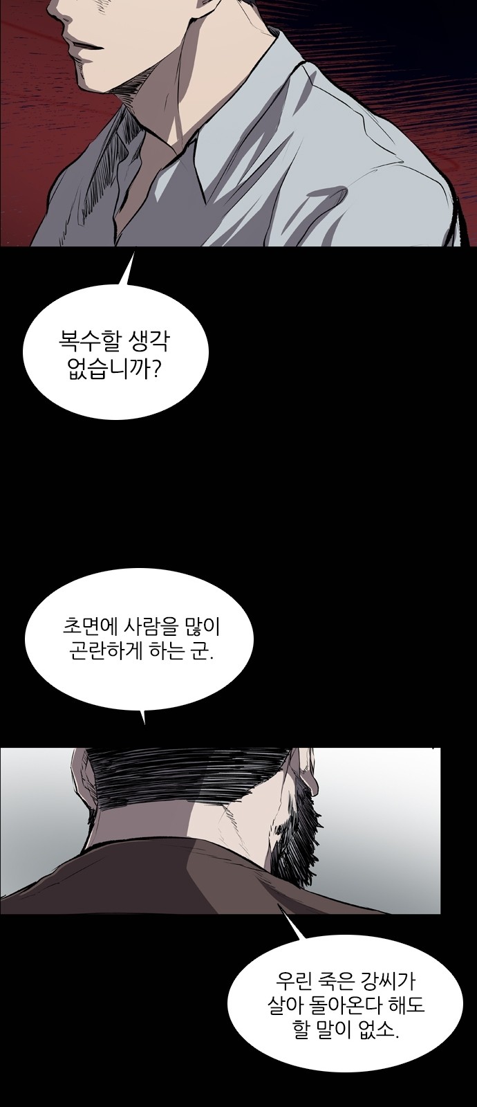 57 페이지