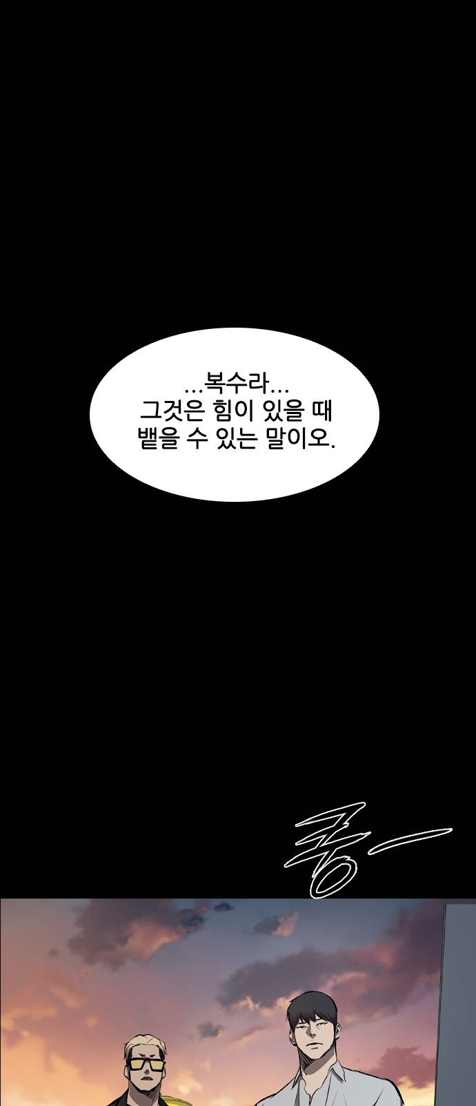 58 페이지