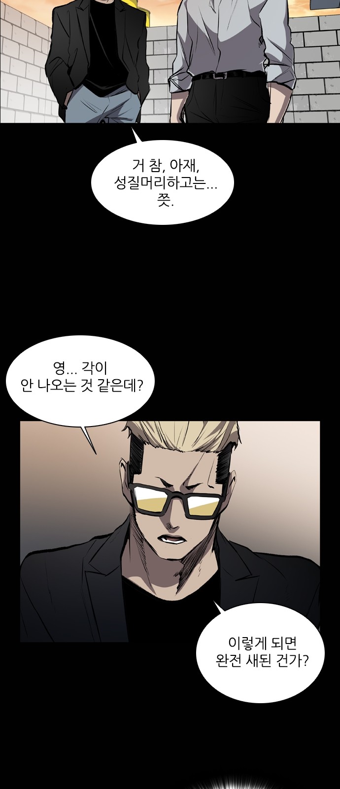 59 페이지