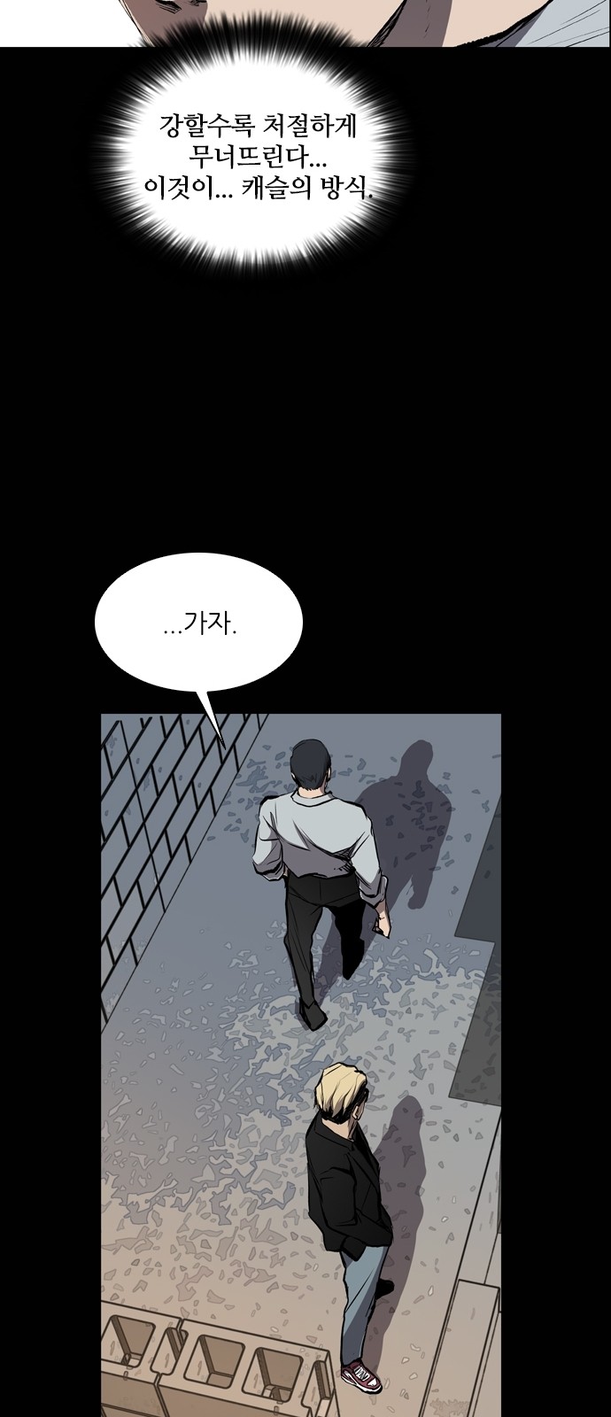61 페이지