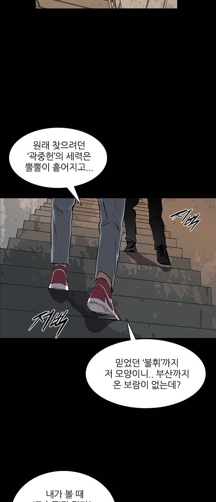 62 페이지