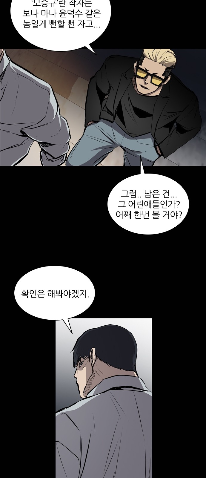 63 페이지