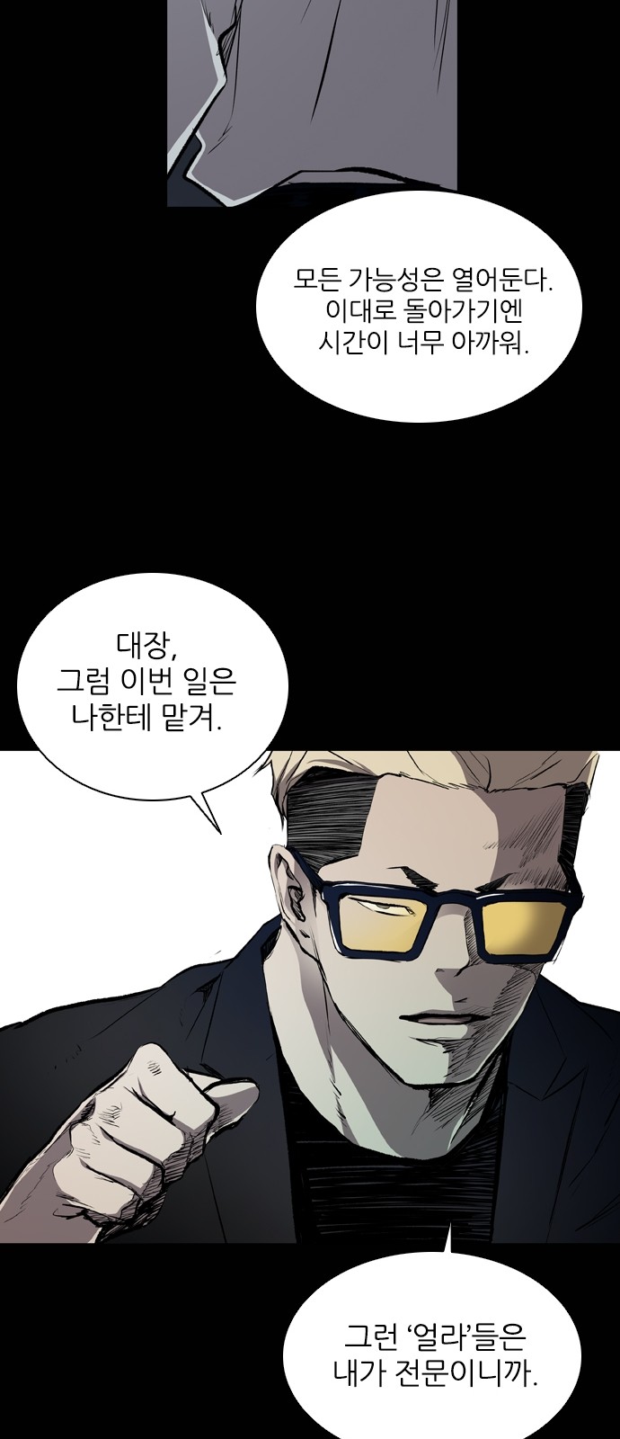 64 페이지