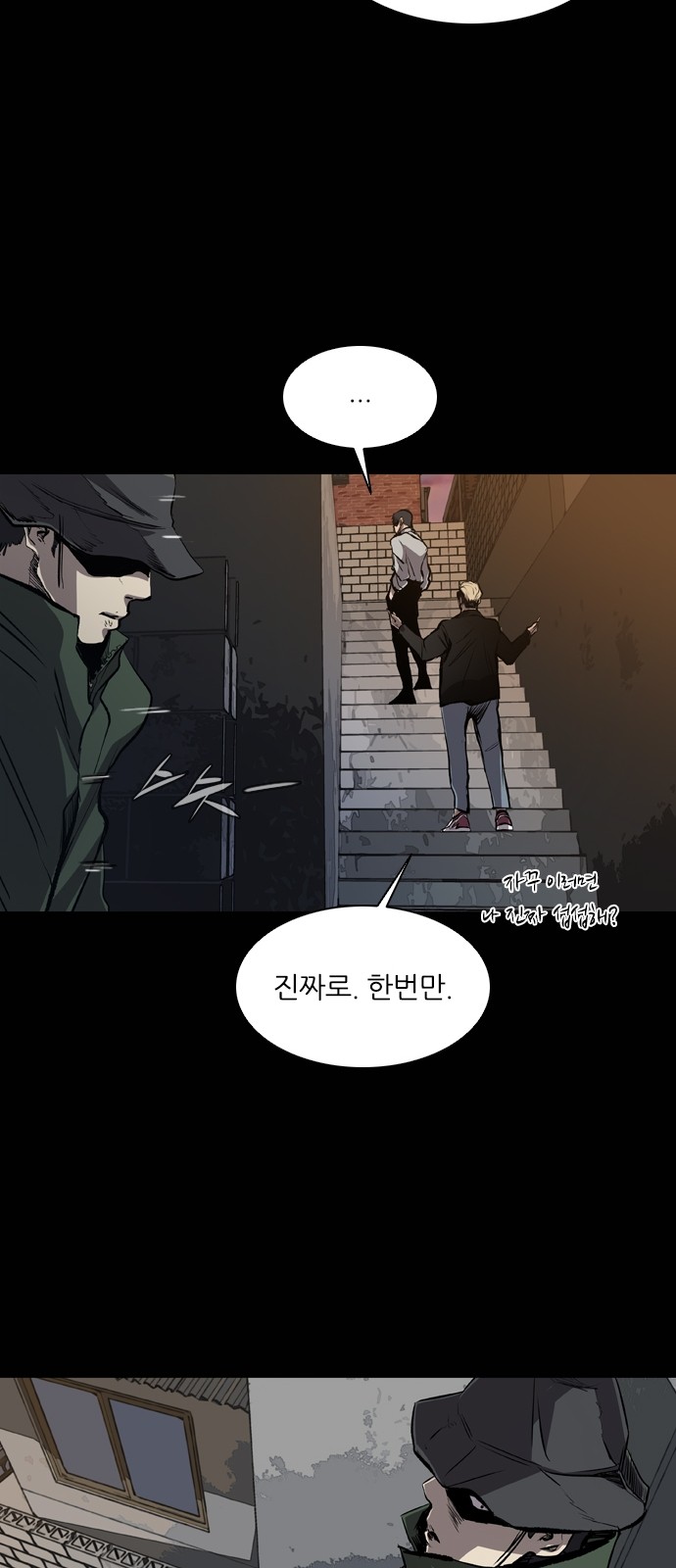 65 페이지