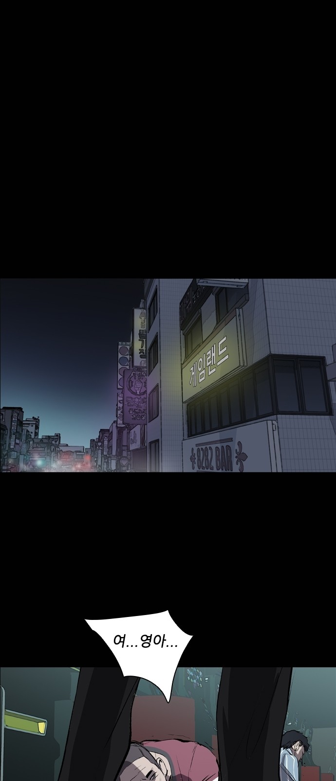 67 페이지