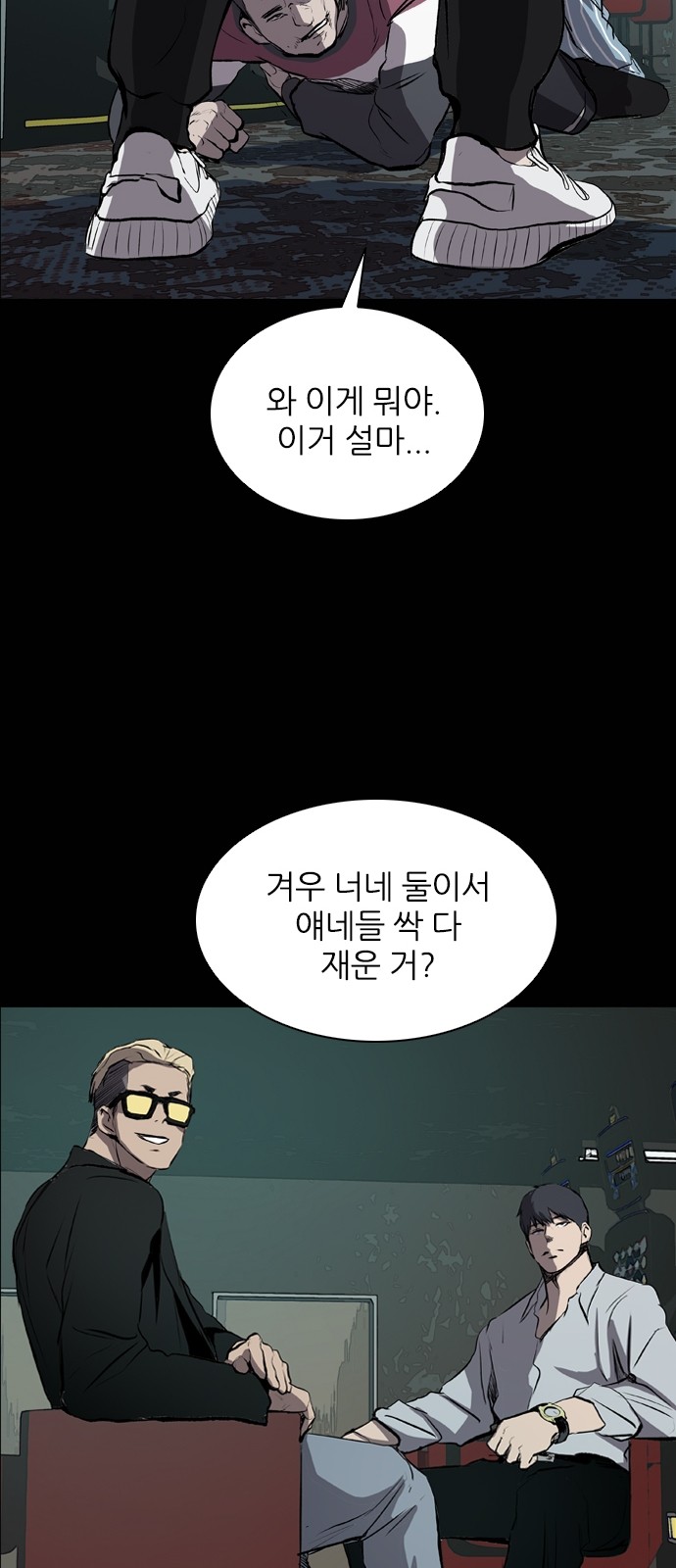 68 페이지