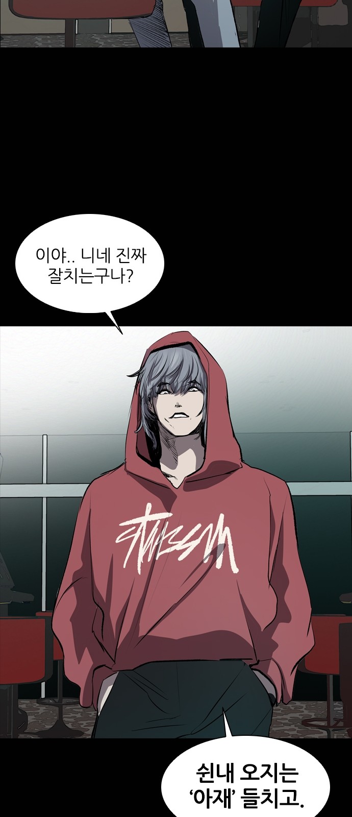 69 페이지
