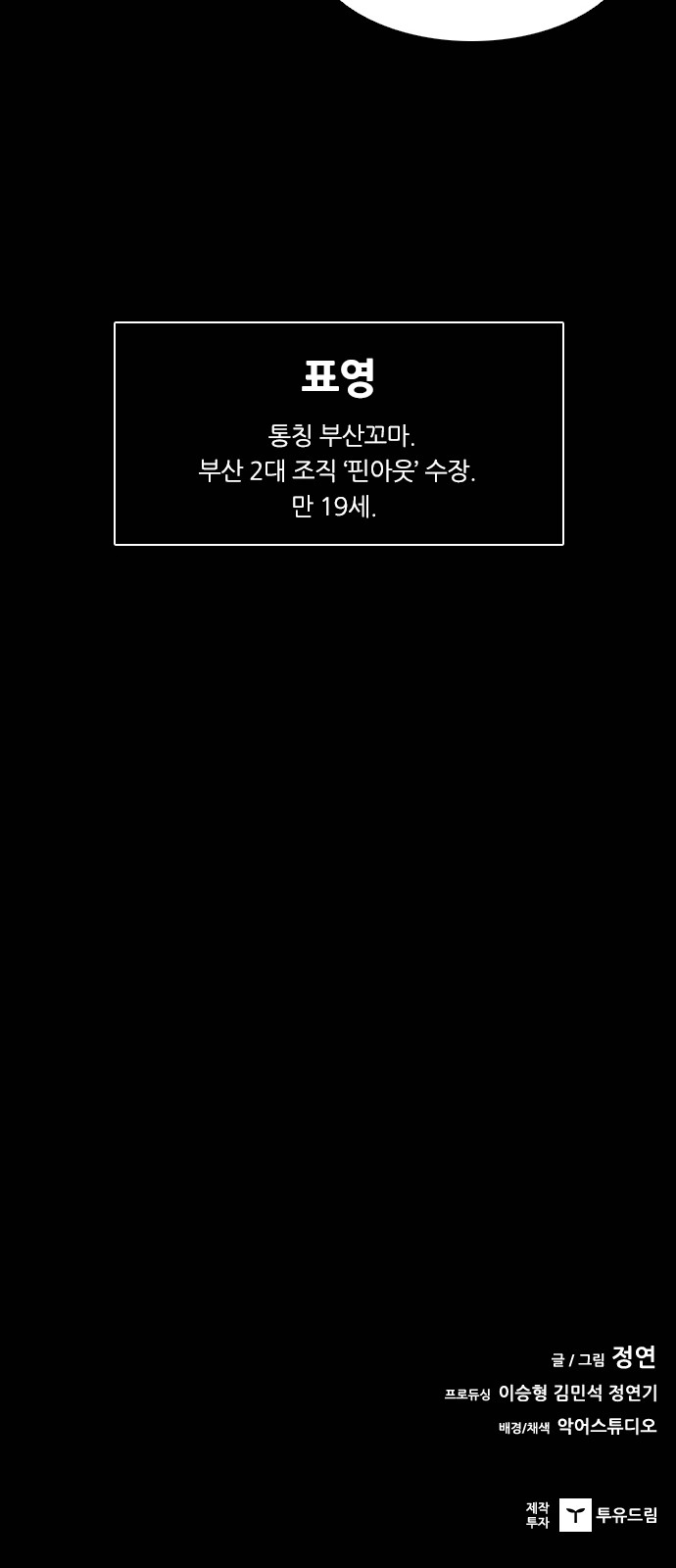 70 페이지