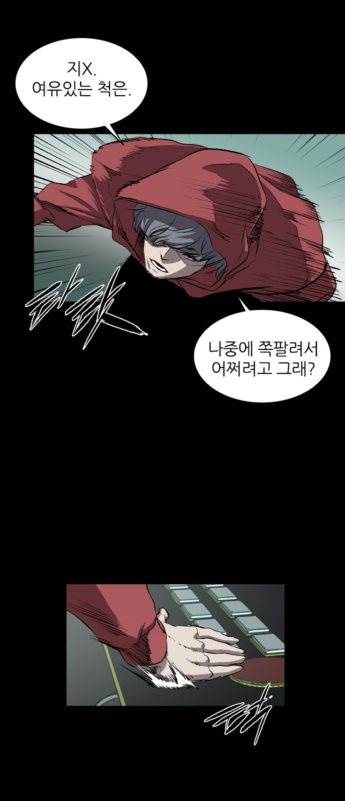 11 페이지