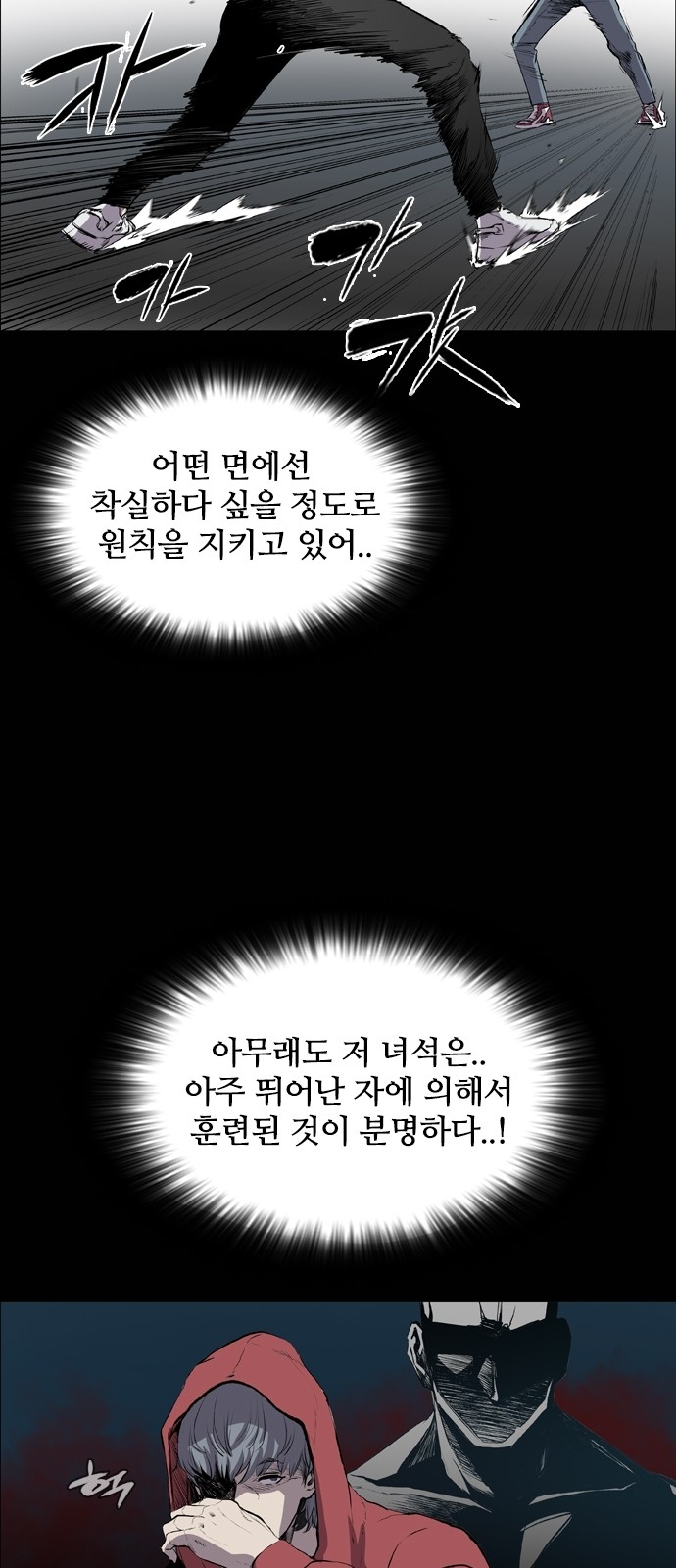 23 페이지