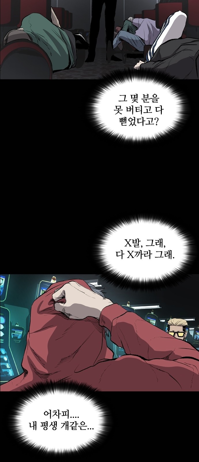 26 페이지