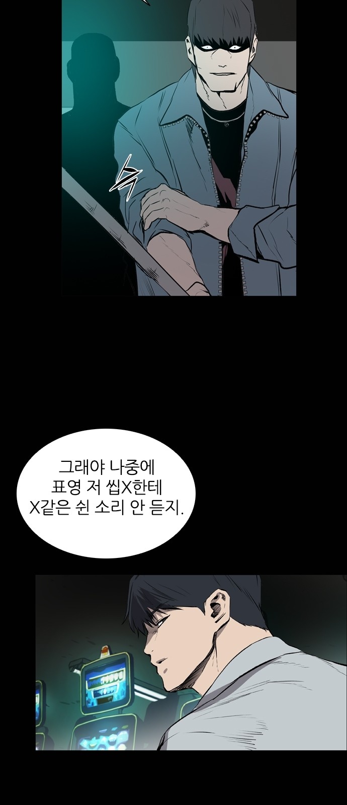 3 페이지