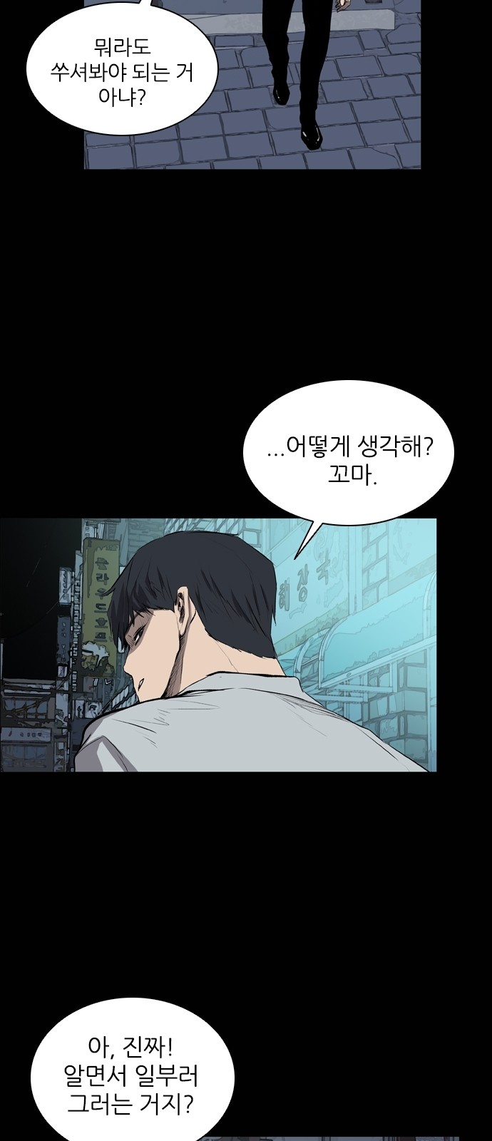 44 페이지