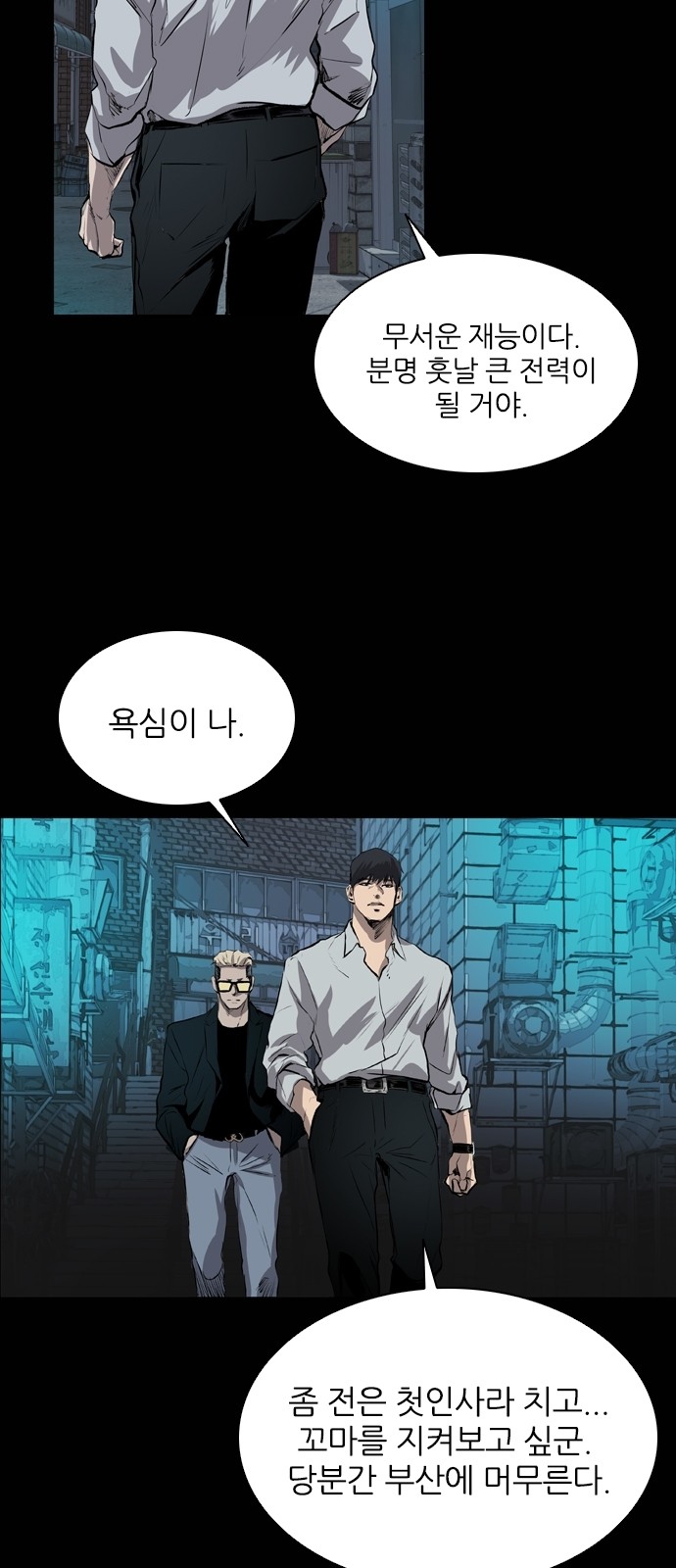 46 페이지