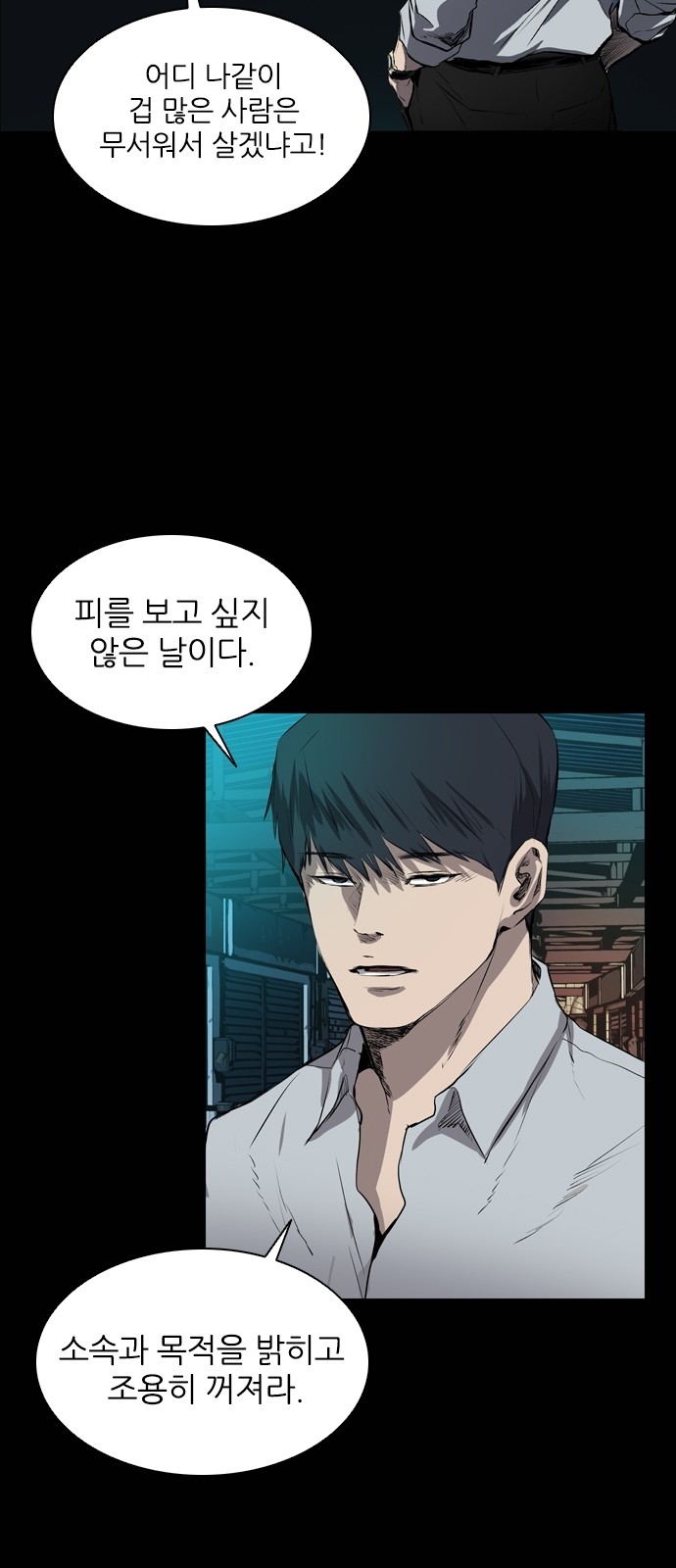 51 페이지
