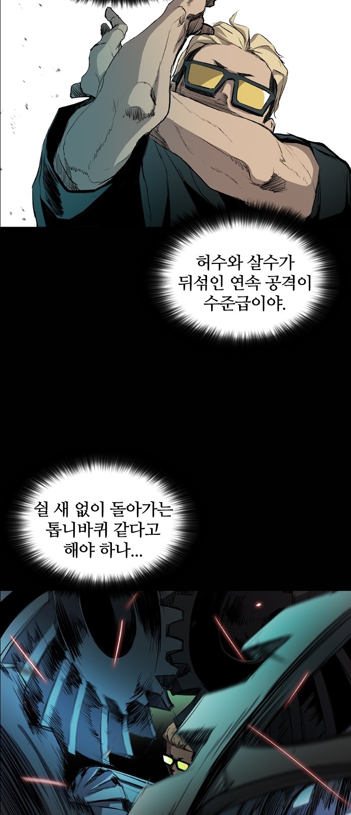 9 페이지