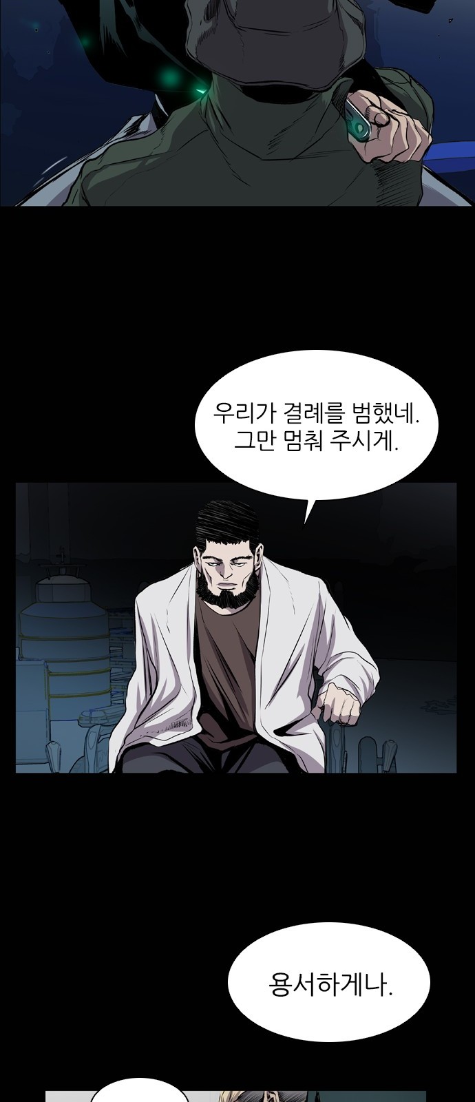 18 페이지
