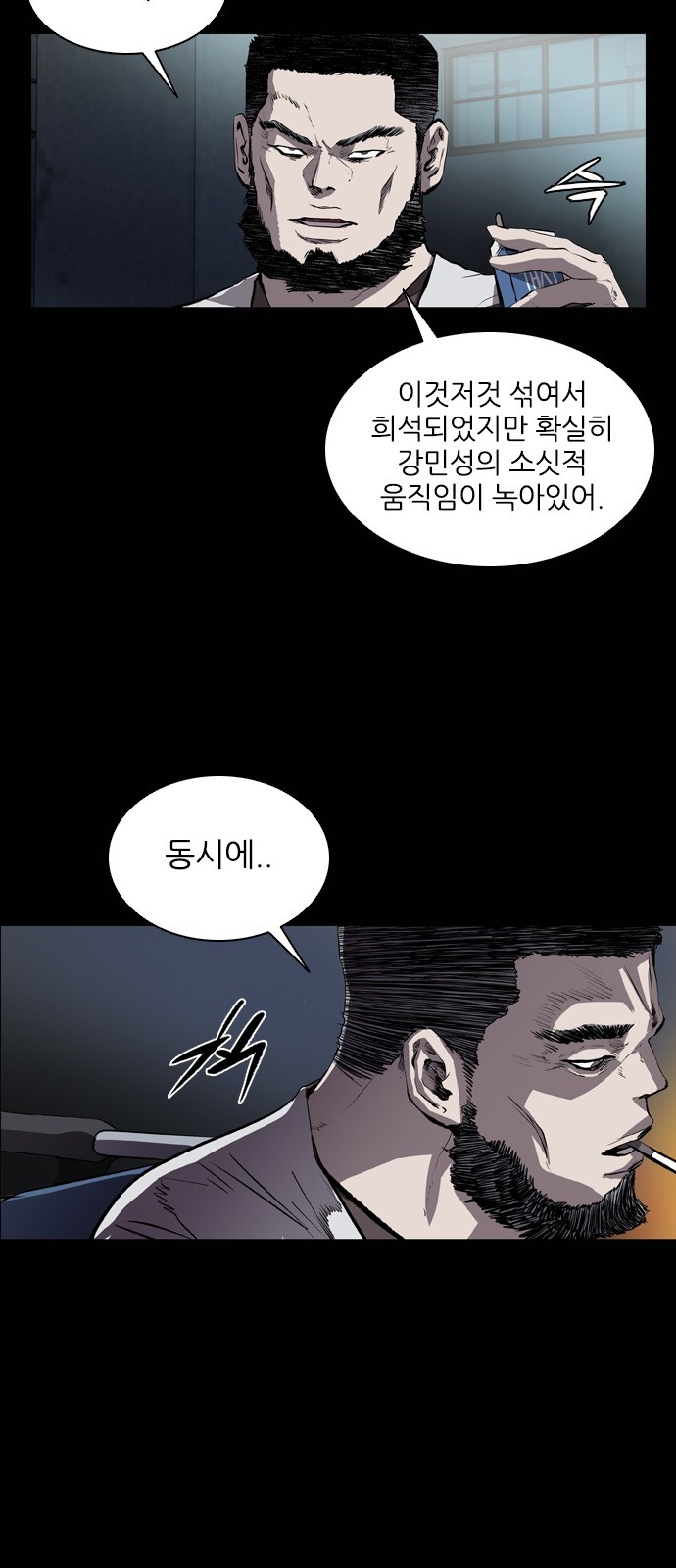 21 페이지