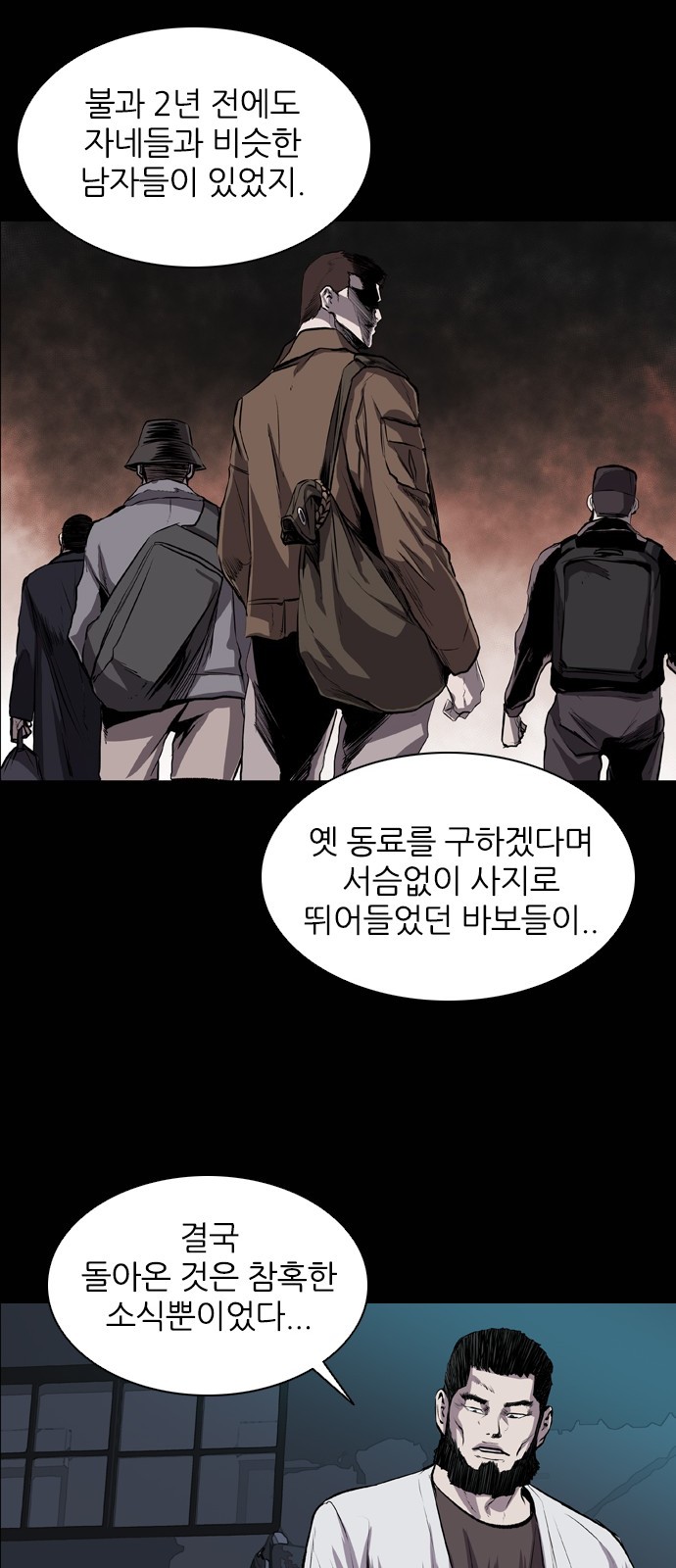 23 페이지