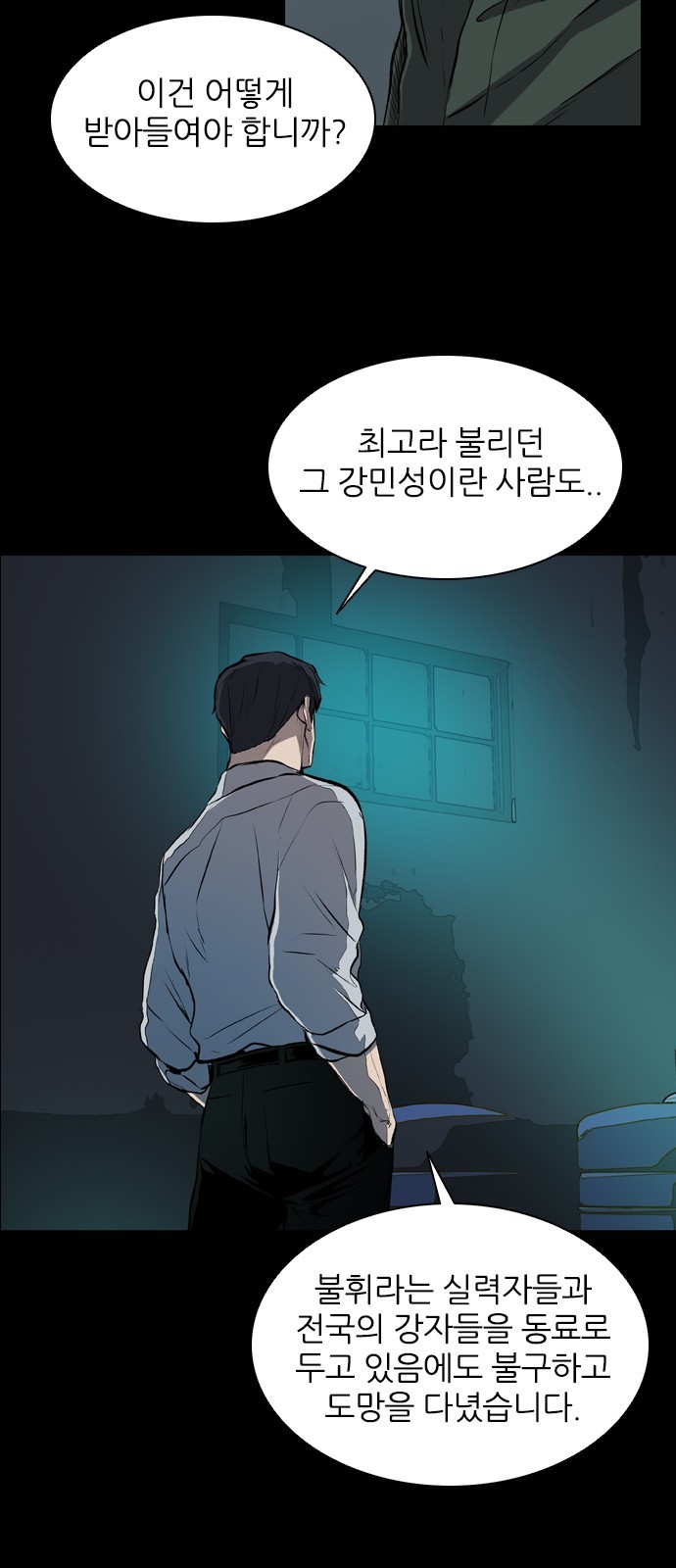 28 페이지
