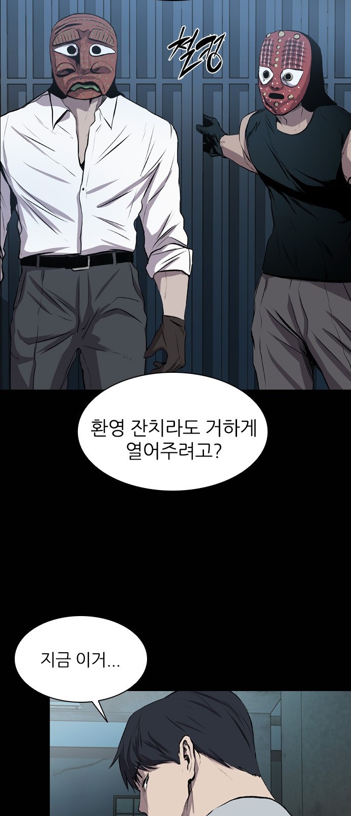 3 페이지