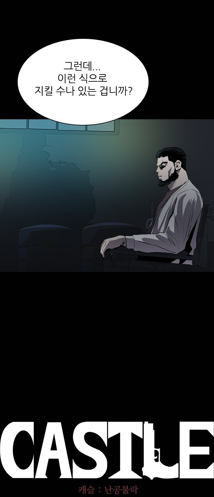 31 페이지