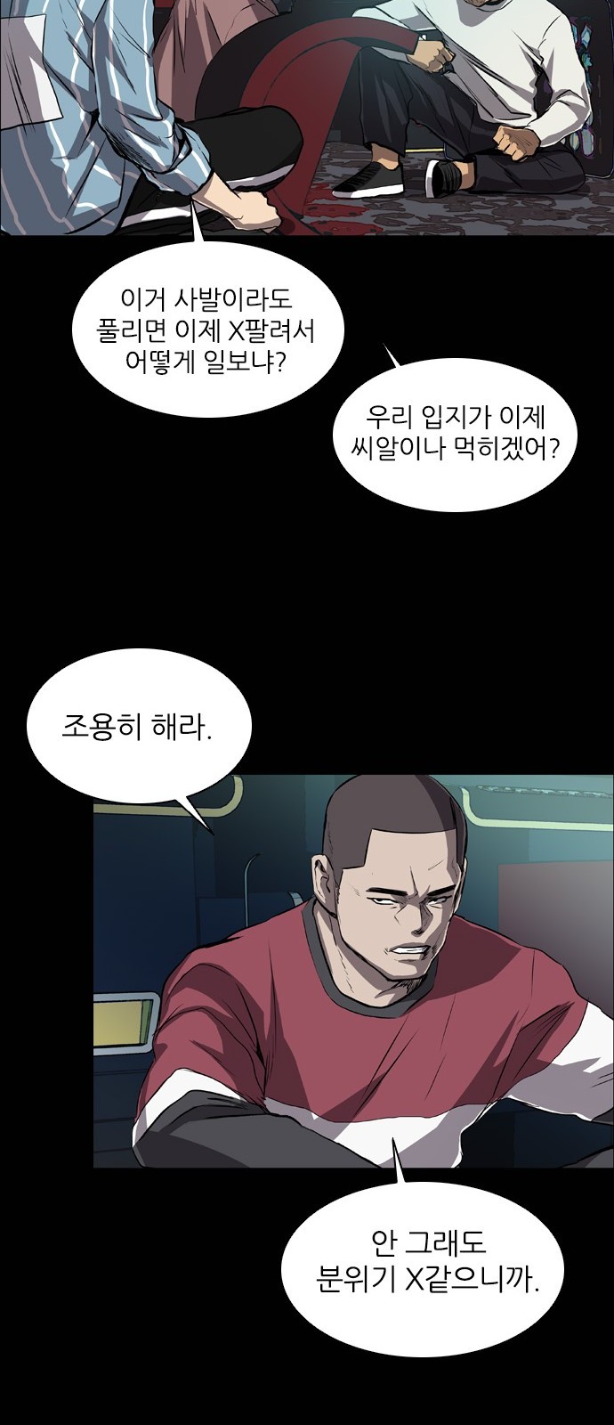 33 페이지