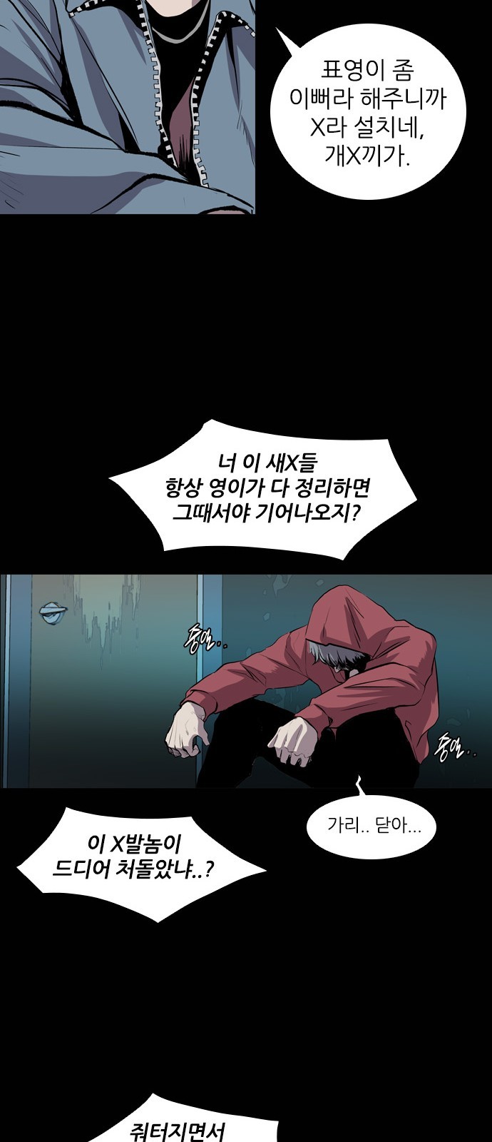 35 페이지