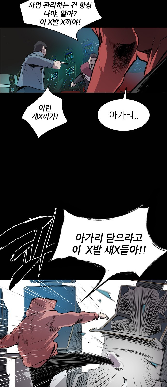 36 페이지