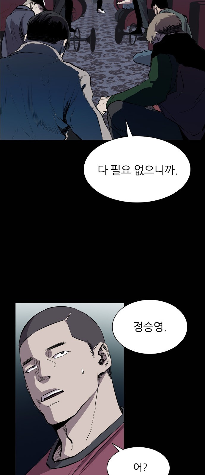 39 페이지